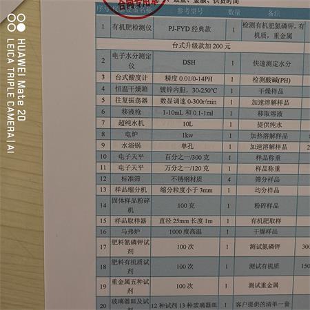 购销合同清单 购销合同清单